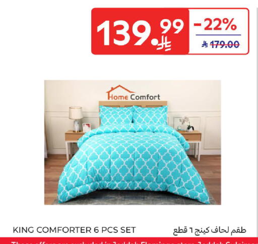 available at كارفور in مملكة العربية السعودية, السعودية, سعودية - سكاكا