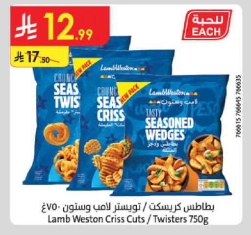 available at الدانوب in مملكة العربية السعودية, السعودية, سعودية - الرياض