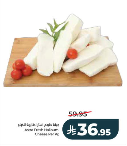 available at LULU Hypermarket in KSA, Saudi Arabia, Saudi - Al-Kharj