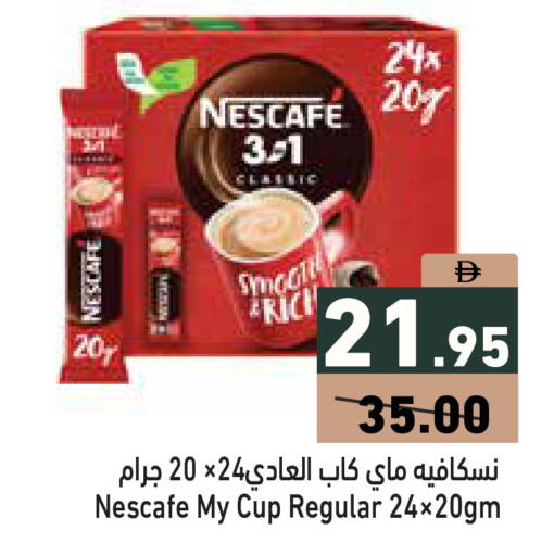 available at أسواق رامز in الإمارات العربية المتحدة , الامارات - أبو ظبي