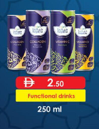 available at اكسبرس المدينة هايبرماركت in الإمارات العربية المتحدة , الامارات - أبو ظبي