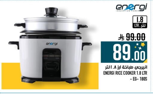 available at أبراج هايبر ماركت in مملكة العربية السعودية, السعودية, سعودية - مكة المكرمة