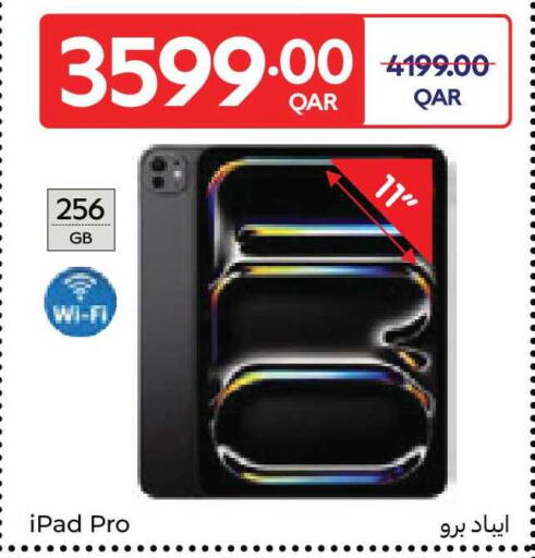 available at كارفور in قطر - الشحانية