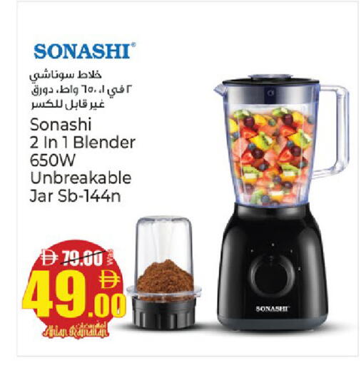 available at كنز هايبرماركت in الإمارات العربية المتحدة , الامارات - الشارقة / عجمان