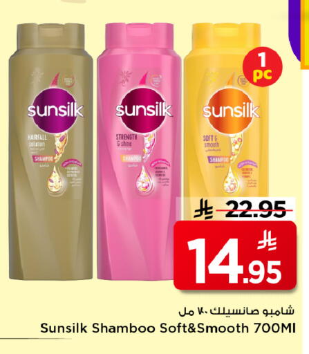 available at Mark & Save in KSA, Saudi Arabia, Saudi - Al Hasa