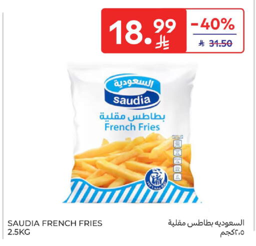 available at كارفور in مملكة العربية السعودية, السعودية, سعودية - سكاكا