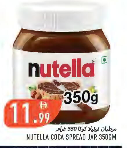 available at  روابي ماركت عجمان in الإمارات العربية المتحدة , الامارات - الشارقة / عجمان