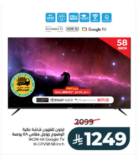 available at LULU Hypermarket in KSA, Saudi Arabia, Saudi - Khamis Mushait