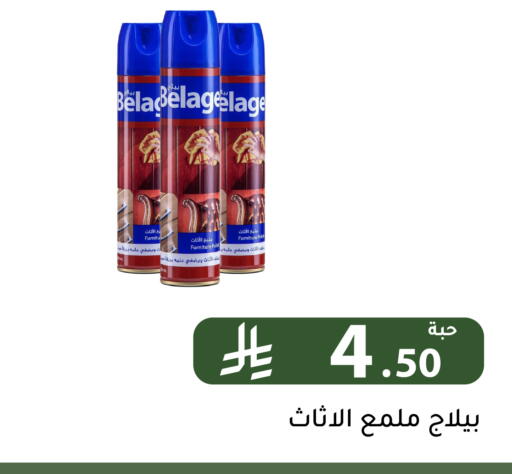 available at Family Discount in KSA, Saudi Arabia, Saudi - Riyadh