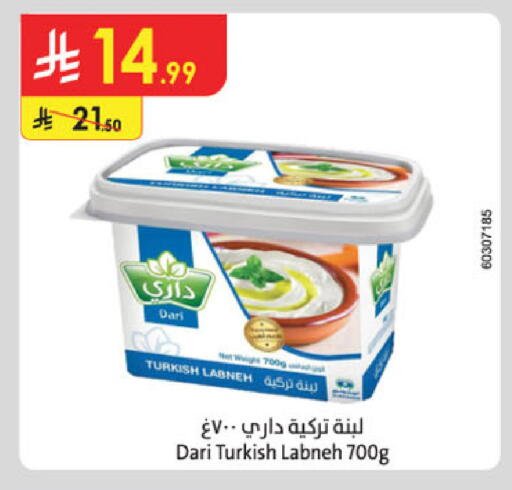 available at الدانوب in مملكة العربية السعودية, السعودية, سعودية - الرياض