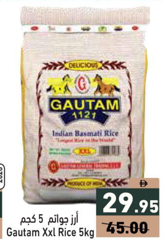 available at أسواق رامز in الإمارات العربية المتحدة , الامارات - دبي