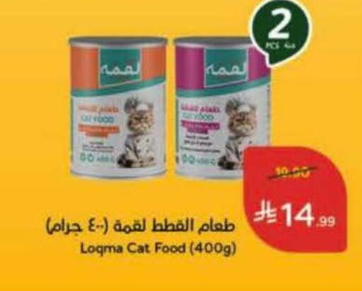 available at Hyper Panda in KSA, Saudi Arabia, Saudi - Khamis Mushait