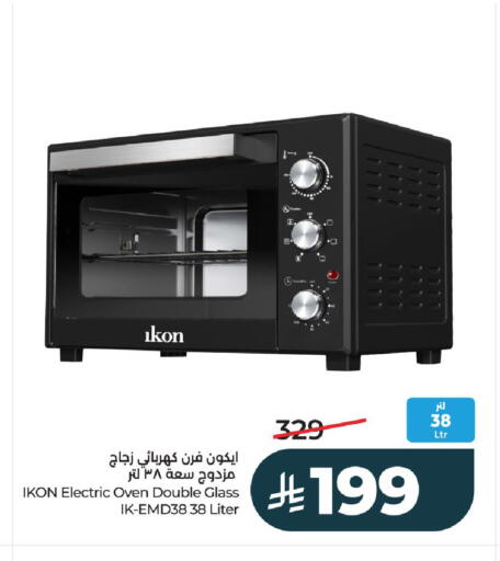 available at LULU Hypermarket in KSA, Saudi Arabia, Saudi - Al-Kharj