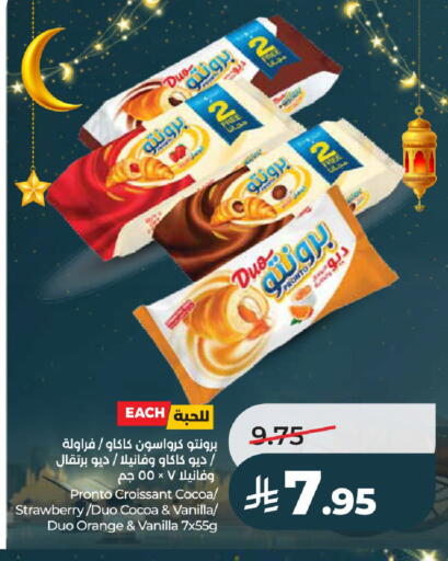 Strawberry Orange Vanilla available at LULU Hypermarket in KSA, Saudi Arabia, Saudi - Al-Kharj