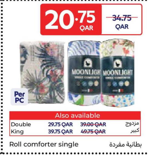 available at Carrefour in Qatar - Al-Shahaniya