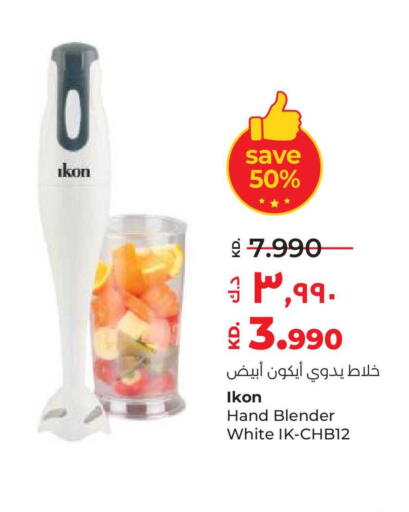 available at Lulu Hypermarket  in Kuwait - Kuwait City