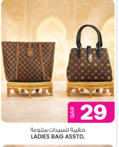 available at Ansar Gallery in Qatar - Al Daayen