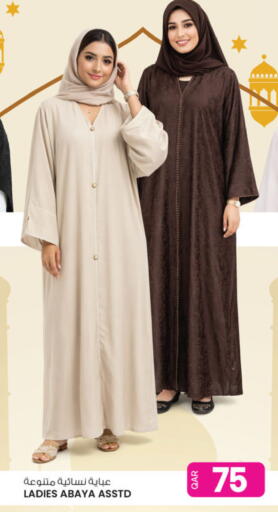 available at Ansar Gallery in Qatar - Al Rayyan