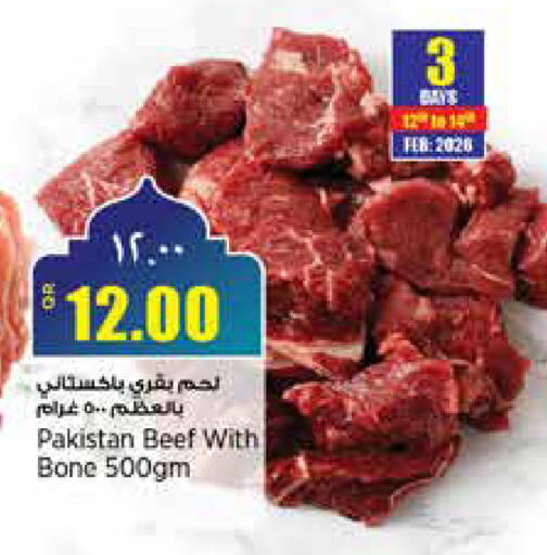 available at New Indian Supermarket in Qatar - Al Daayen