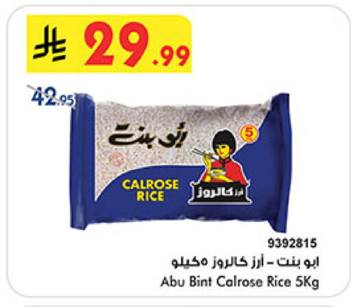 available at بن داود in مملكة العربية السعودية, السعودية, سعودية - خميس مشيط