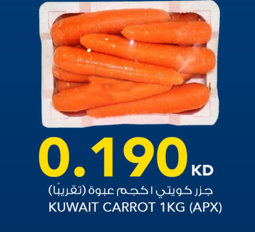 Carrot from Kuwait available at  ALNASSER HYPERMARKET in Kuwait - Kuwait City