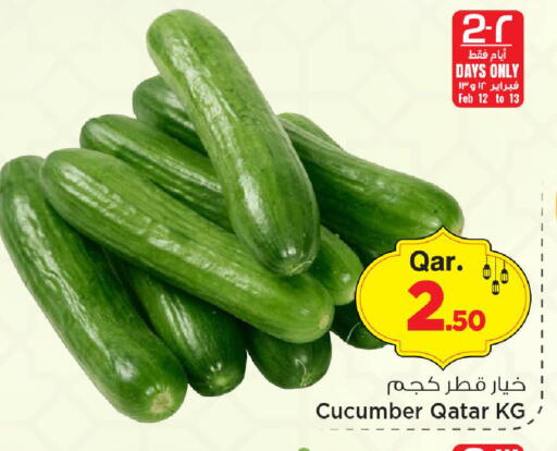 Cucumber from Qatar available at مارك & سيف in قطر - الريان