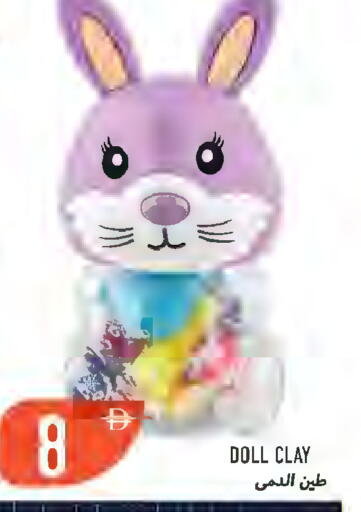 available at Rawabi Market Ajman in UAE - Sharjah / Ajman