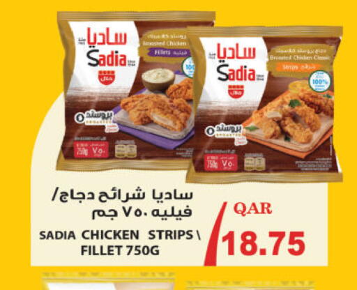 available at Ansar Gallery in Qatar - Al Rayyan