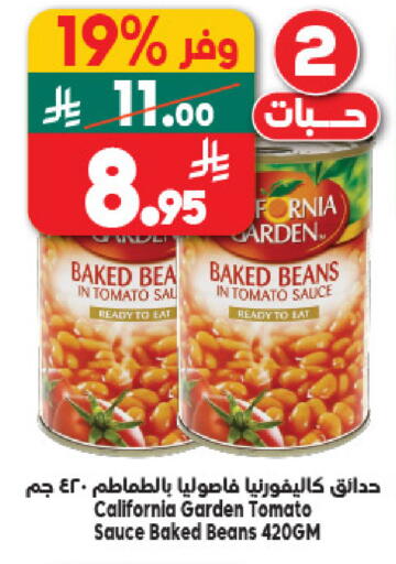 Tomato available at الدكان in مملكة العربية السعودية, السعودية, سعودية - المدينة المنورة