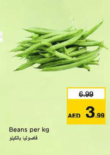 available at Last Chance  in UAE - Fujairah