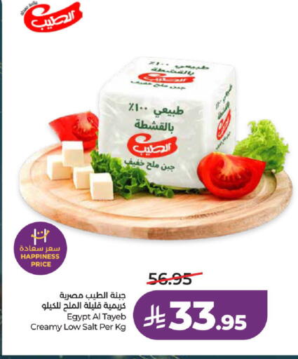available at لولو هايبرماركت in مملكة العربية السعودية, السعودية, سعودية - الرياض