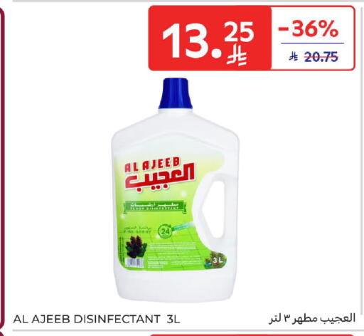 available at Carrefour in KSA, Saudi Arabia, Saudi - Riyadh