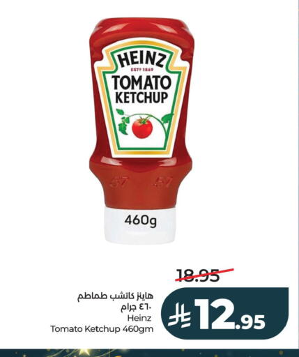 Tomato available at LULU Hypermarket in KSA, Saudi Arabia, Saudi - Al Khobar