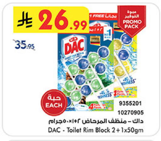 available at بن داود in مملكة العربية السعودية, السعودية, سعودية - خميس مشيط