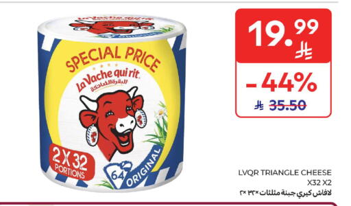 available at كارفور in مملكة العربية السعودية, السعودية, سعودية - سكاكا