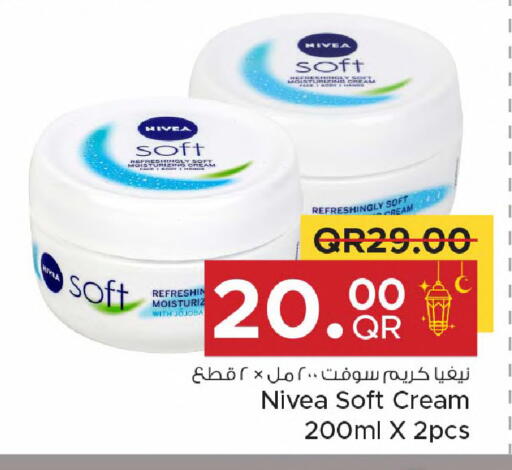 available at Family Food Centre in Qatar - Al-Shahaniya