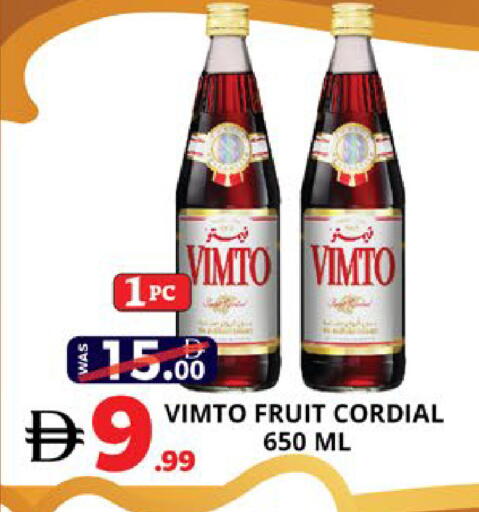 available at اكسبرس المدينة هايبرماركت in الإمارات العربية المتحدة , الامارات - أبو ظبي