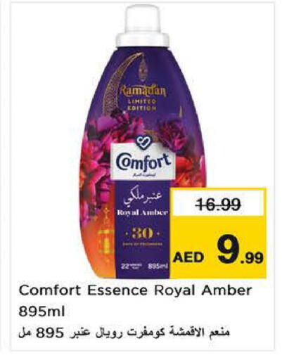 available at Nesto Hypermarket in UAE - Dubai