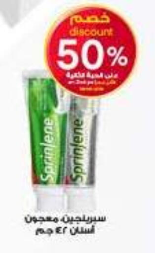 available at Al-Dawaa Pharmacy in KSA, Saudi Arabia, Saudi - Al Majmaah