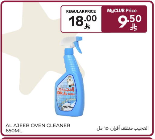 available at Carrefour in KSA, Saudi Arabia, Saudi - Al Khobar