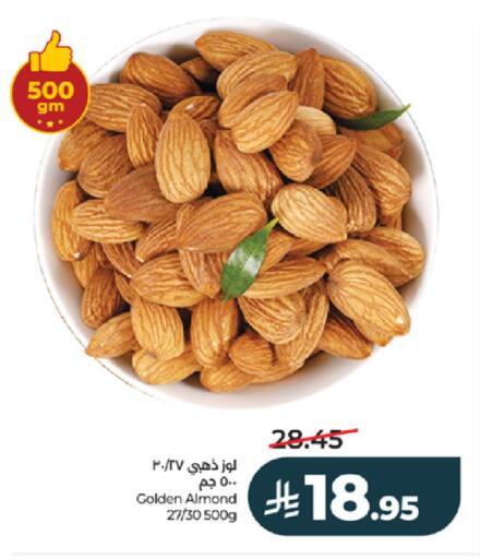 available at LULU Hypermarket in KSA, Saudi Arabia, Saudi - Khamis Mushait
