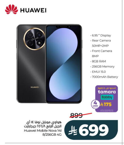 available at LULU Hypermarket in KSA, Saudi Arabia, Saudi - Al Khobar