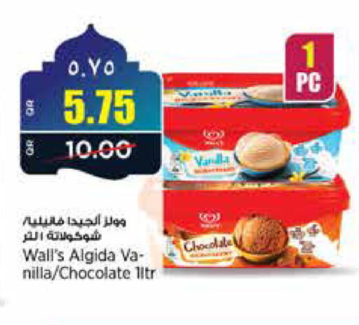 available at New Indian Supermarket in Qatar - Al Wakra