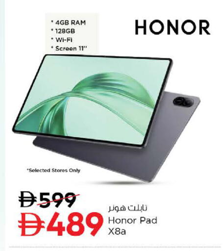 available at نستو هايبرماركت in الإمارات العربية المتحدة , الامارات - ٱلْعَيْن‎