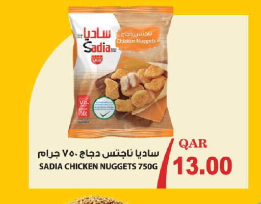 available at مارك & سيف in قطر - الريان
