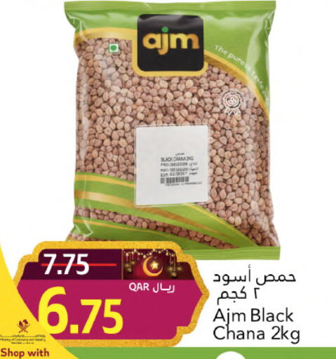 available at جلف فود سنتر in قطر - الضعاين