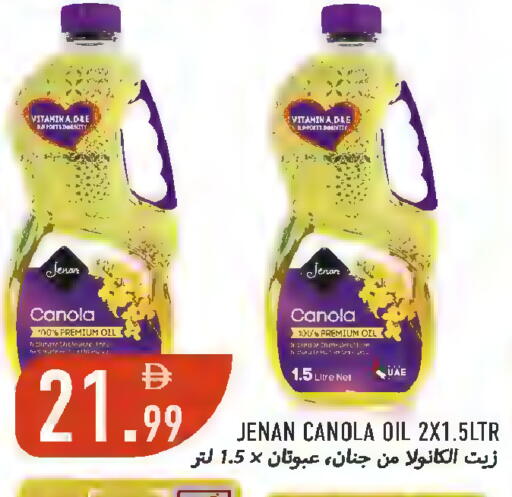 available at Rawabi Market Ajman in UAE - Sharjah / Ajman