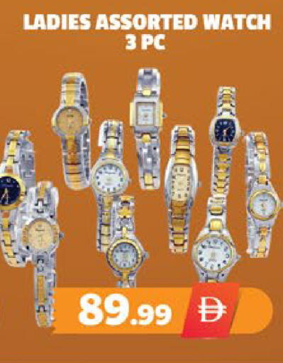 available at اكسبرس المدينة هايبرماركت in الإمارات العربية المتحدة , الامارات - أبو ظبي