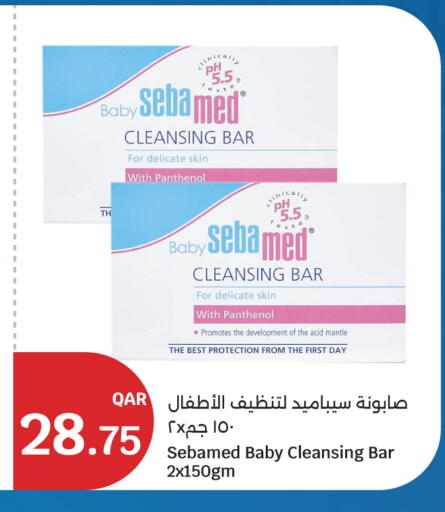 available at City Hypermarket in Qatar - Al Wakra