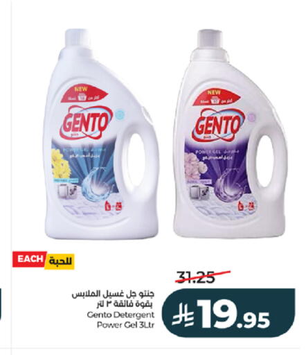 available at لولو هايبرماركت in مملكة العربية السعودية, السعودية, سعودية - خميس مشيط